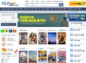 영화 다운로드 사이트 순위