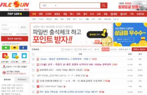 영화 다운로드 사이트 순위